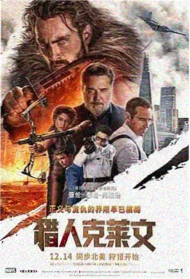 魔女电影第一部觉醒剧照