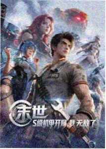 魔女电影前传起源剧照