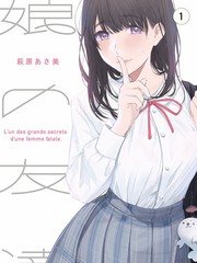 魔女电影配乐特辑封面